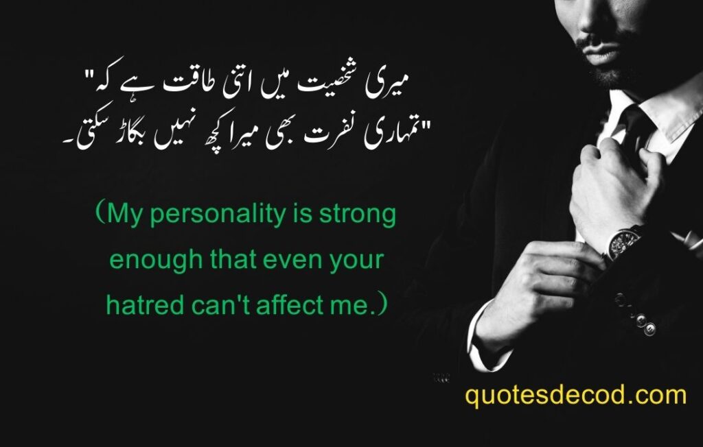 1 29 one line quotes in urdu