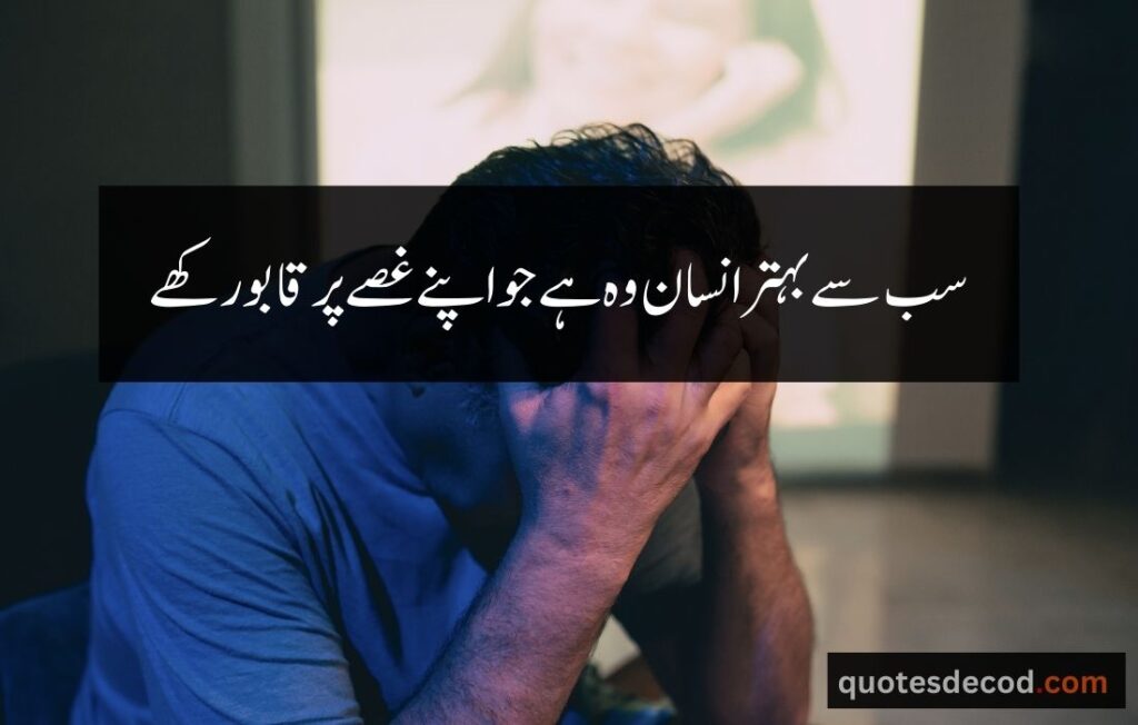 اور بھی دکھ ہیں زمانے میں محبت کے سوا راحتیں اور بھی ہیں وصل کی راحت کے سوا 10 3 one line quotes in urdu