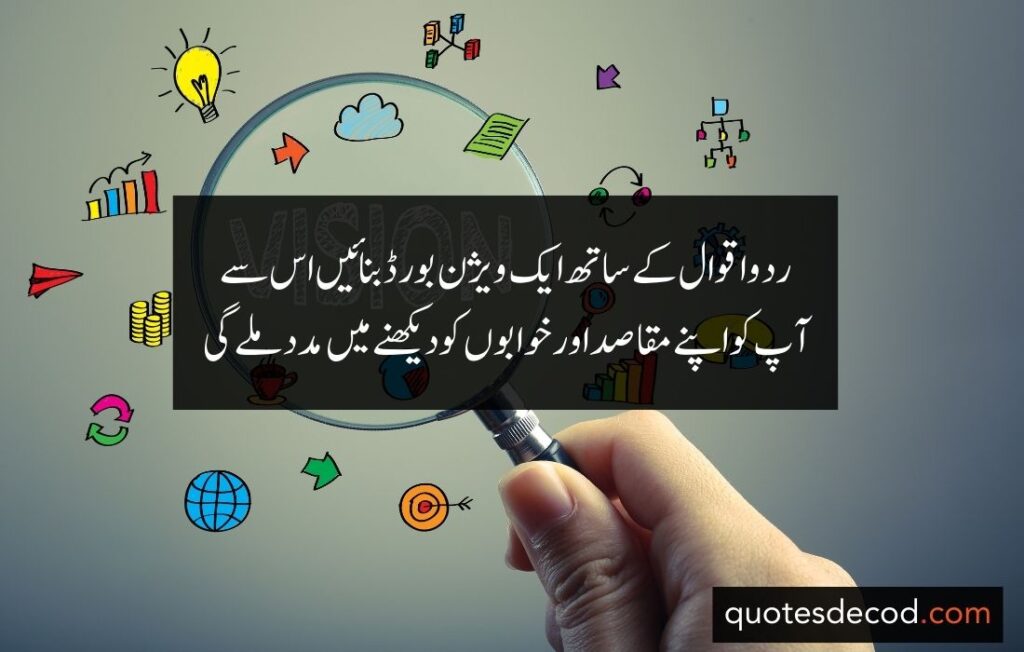 اور بھی دکھ ہیں زمانے میں محبت کے سوا راحتیں اور بھی ہیں وصل کی راحت کے سوا 12 one line quotes in urdu