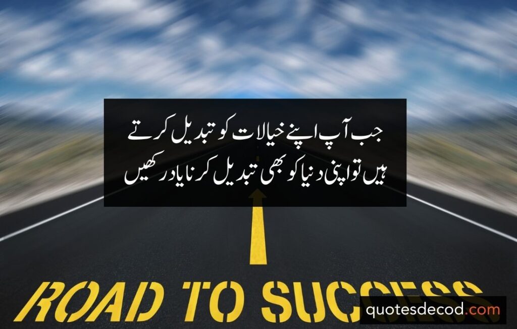 اور بھی دکھ ہیں زمانے میں محبت کے سوا راحتیں اور بھی ہیں وصل کی راحت کے سوا 13 one line quotes in urdu