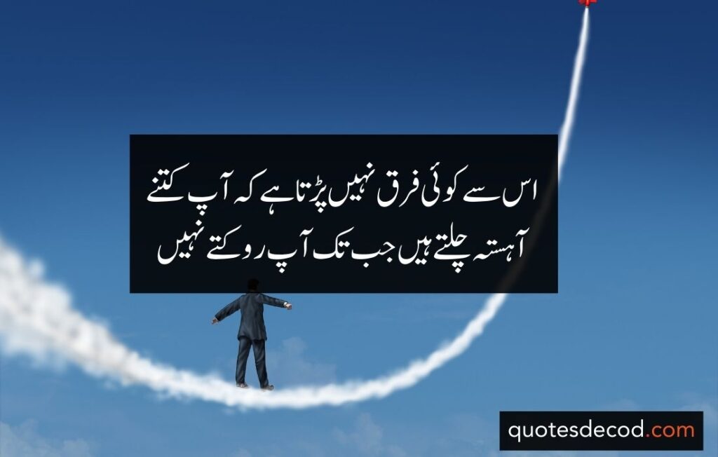 اور بھی دکھ ہیں زمانے میں محبت کے سوا راحتیں اور بھی ہیں وصل کی راحت کے سوا 2 1 one line quotes in urdu