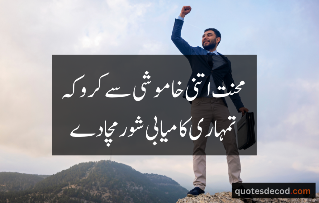 اور بھی دکھ ہیں زمانے میں محبت کے سوا راحتیں اور بھی ہیں وصل کی راحت کے سوا 3 1 best quotes in urdu