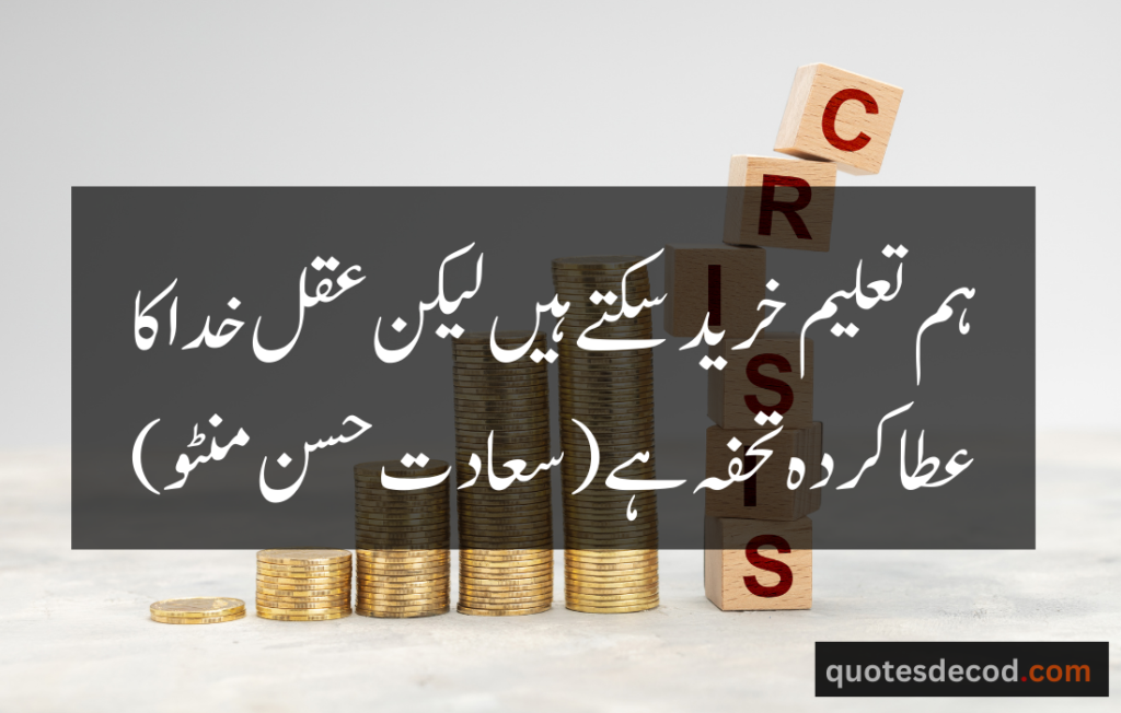 اور بھی دکھ ہیں زمانے میں محبت کے سوا راحتیں اور بھی ہیں وصل کی راحت کے سوا 30 best quotes in urdu