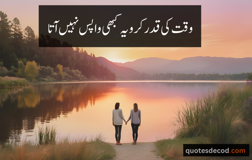 اور بھی دکھ ہیں زمانے میں محبت کے سوا راحتیں اور بھی ہیں وصل کی راحت کے سوا 32 1 beautiful quotes in urdu