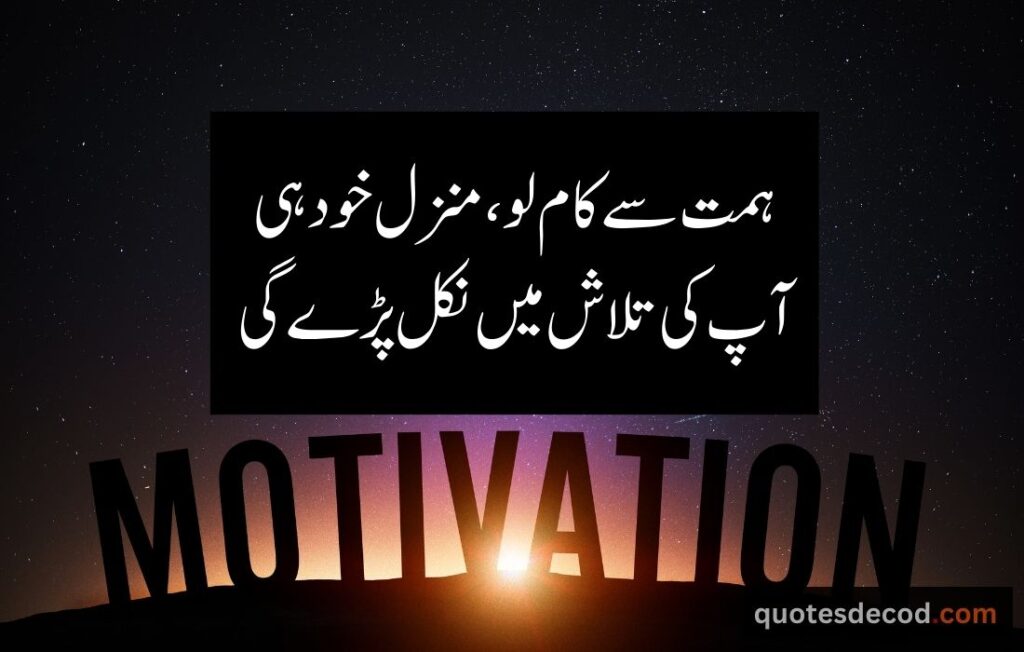 اور بھی دکھ ہیں زمانے میں محبت کے سوا راحتیں اور بھی ہیں وصل کی راحت کے سوا 4 5 one line quotes in urdu