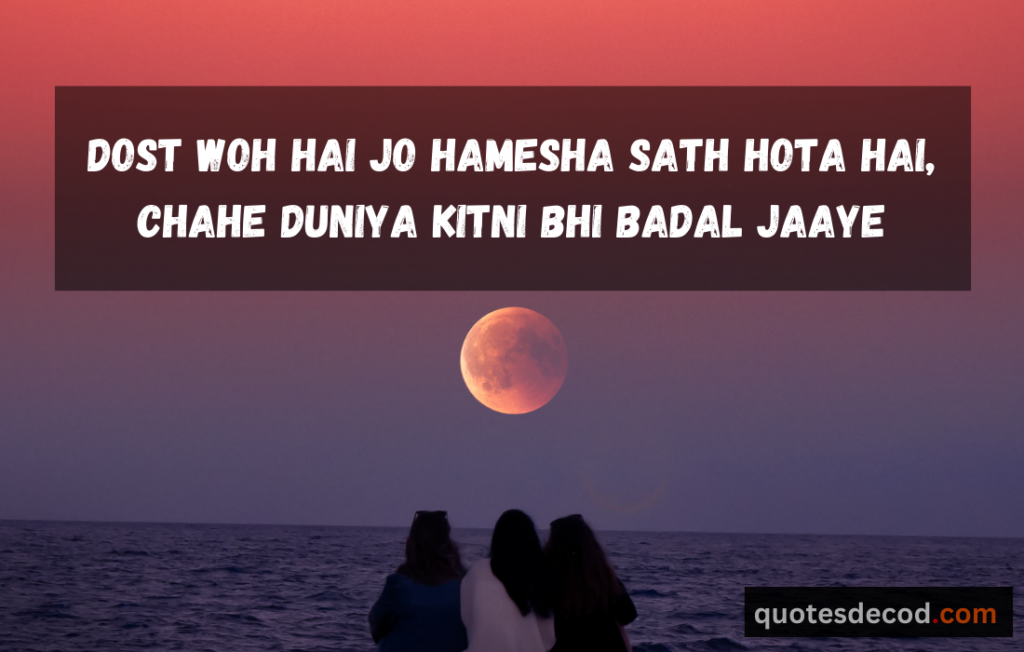 اور بھی دکھ ہیں زمانے میں محبت کے سوا راحتیں اور بھی ہیں وصل کی راحت کے سوا 1 friendship quotes in urdu