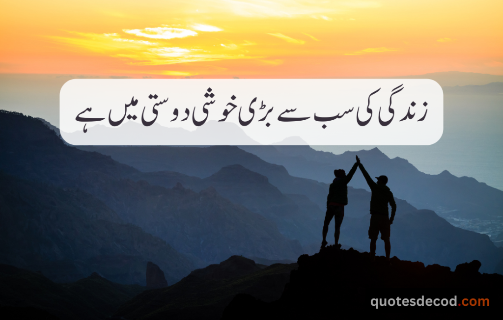 اور بھی دکھ ہیں زمانے میں محبت کے سوا راحتیں اور بھی ہیں وصل کی راحت کے سوا 272 x 90 px 1100 x 700 px 3 rain quotes in urdu