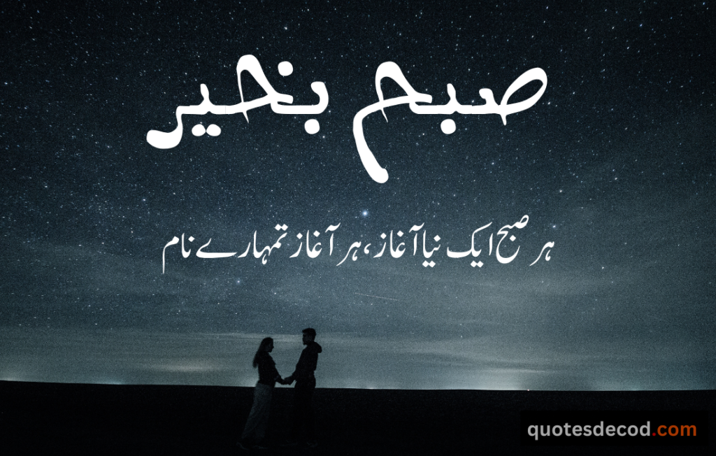 اور بھی دکھ ہیں زمانے میں محبت کے سوا راحتیں اور بھی ہیں وصل کی راحت کے سوا 3 1 rain quotes in urdu